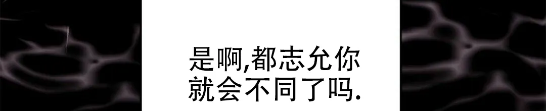 《B级向导》第63话 第12页