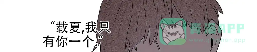《B级向导》第63话 第6页