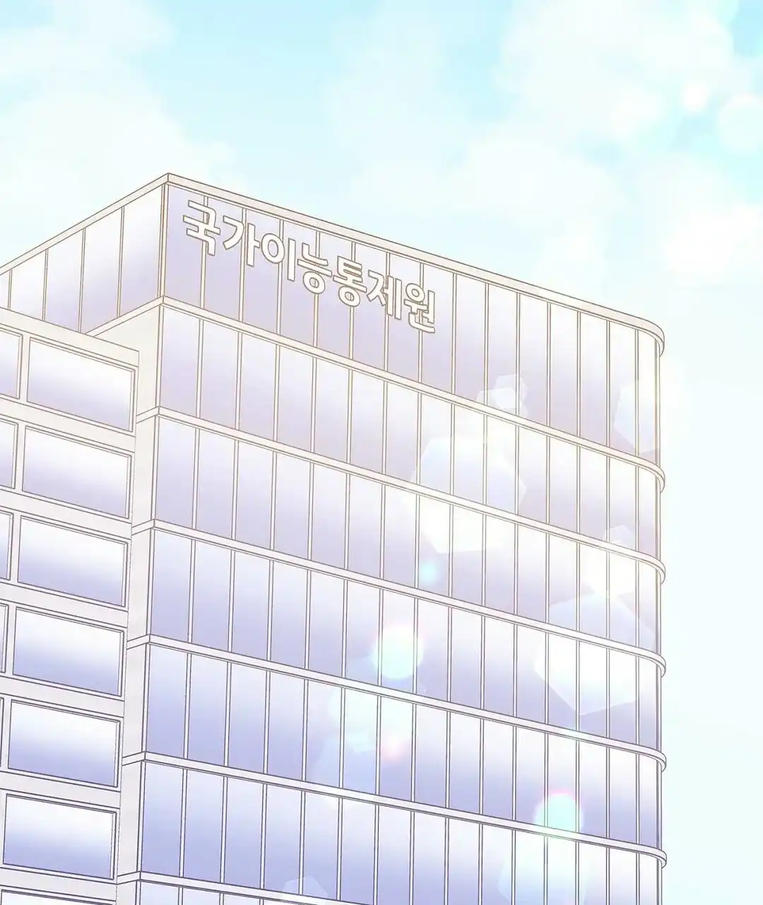《B级向导》第63话 第67页