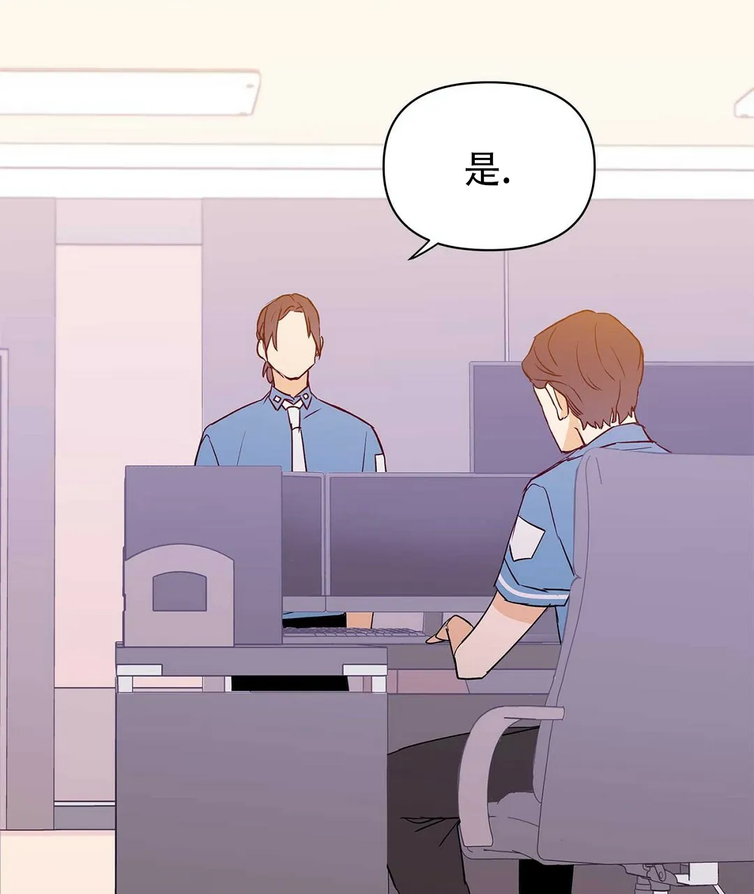 《B级向导》第63话 第72页
