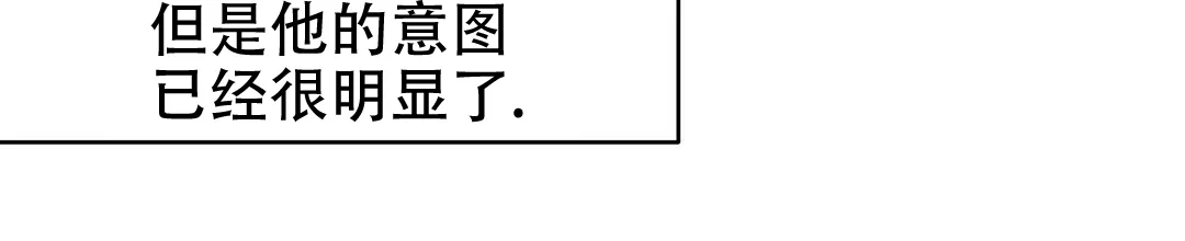 《B级向导》第64话 第14页