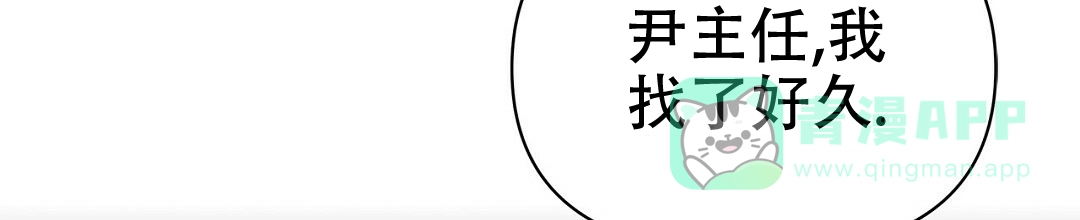 《B级向导》第64话 第46页
