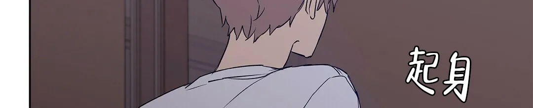 《B级向导》第64话 第67页