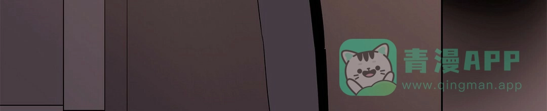《B级向导》第65话 第6页