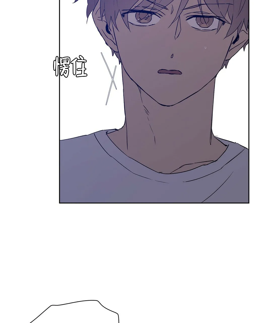 《B级向导》第65话 第15页