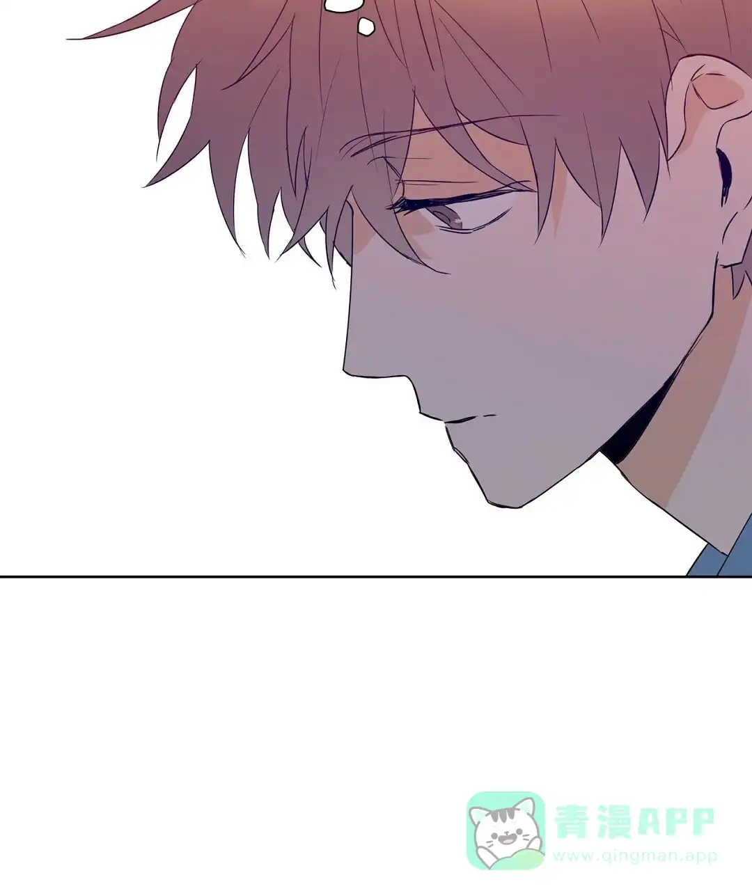 《B级向导》第65话 第71页