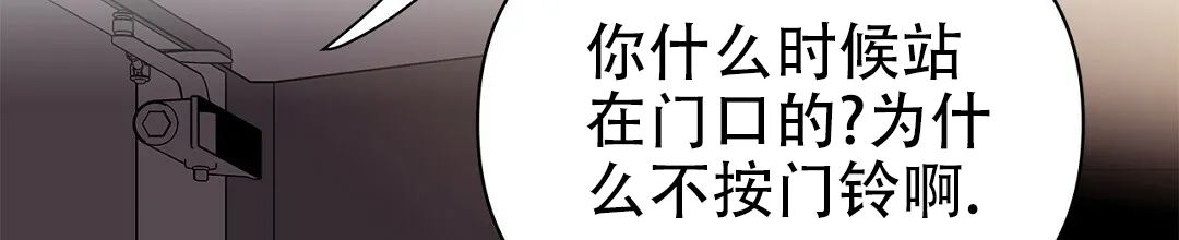 《B级向导》第65话 第4页