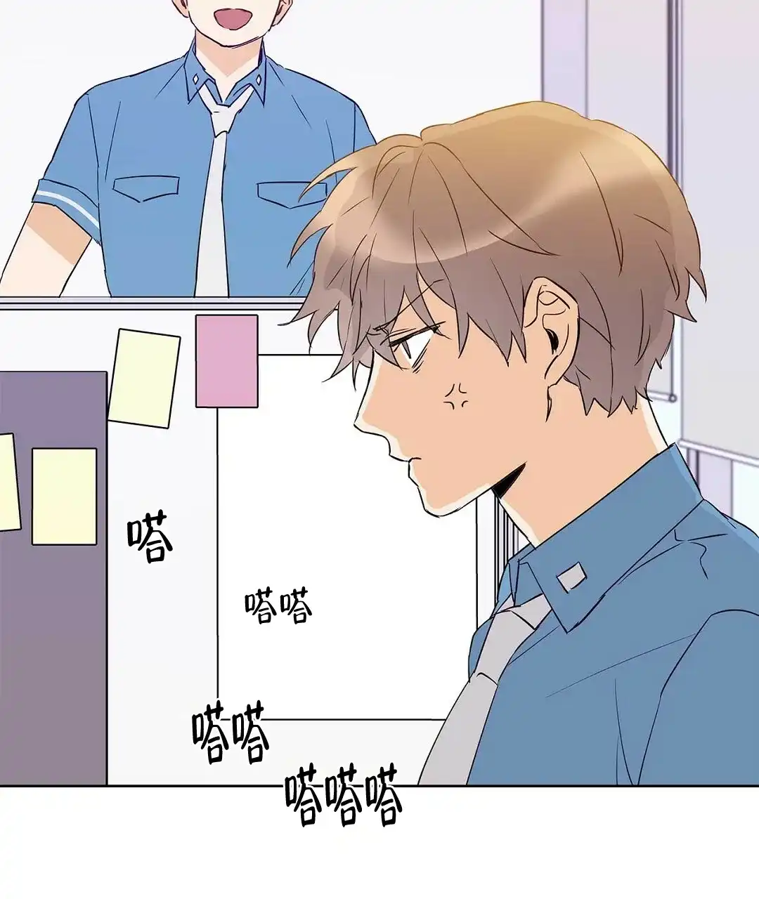 《B级向导》第66话 第32页