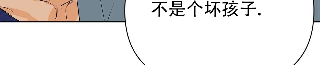 《B级向导》第66话 第69页