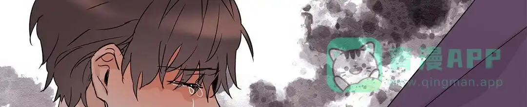 《B级向导》第67话 第16页