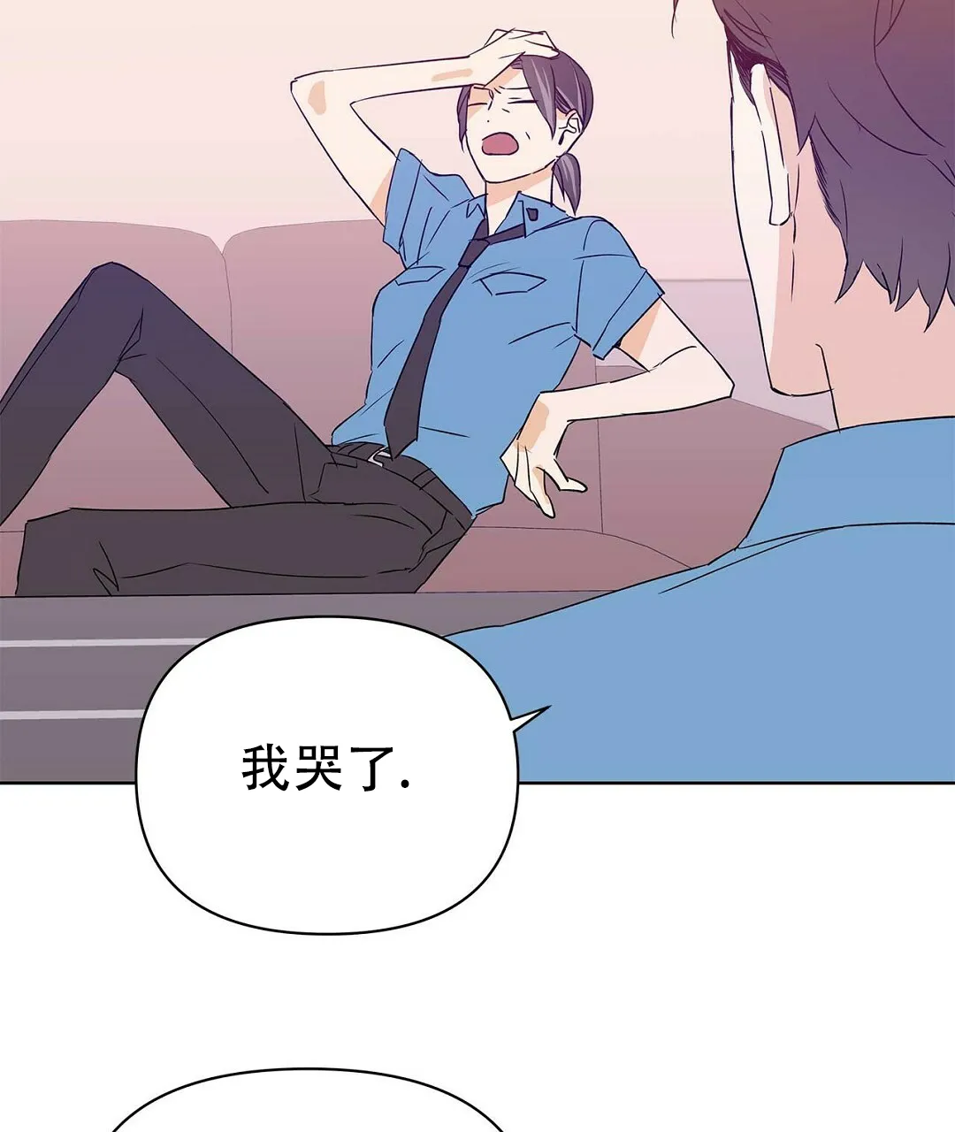《B级向导》第67话 第65页