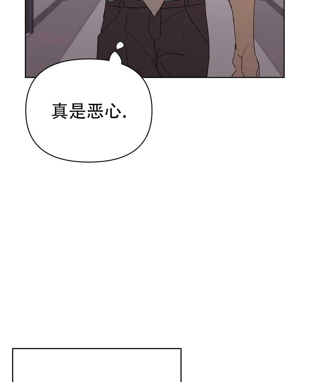 《B级向导》第68话 第69页