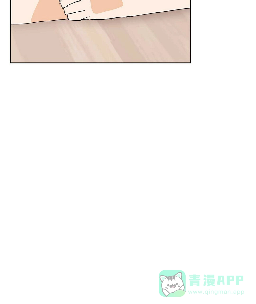 《B级向导》第68话 第41页