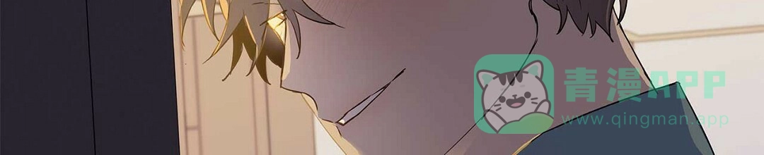 《B级向导》第69话 第46页