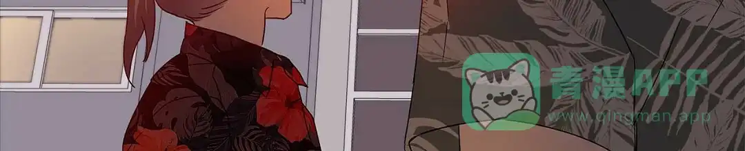 《B级向导》第69话 第66页