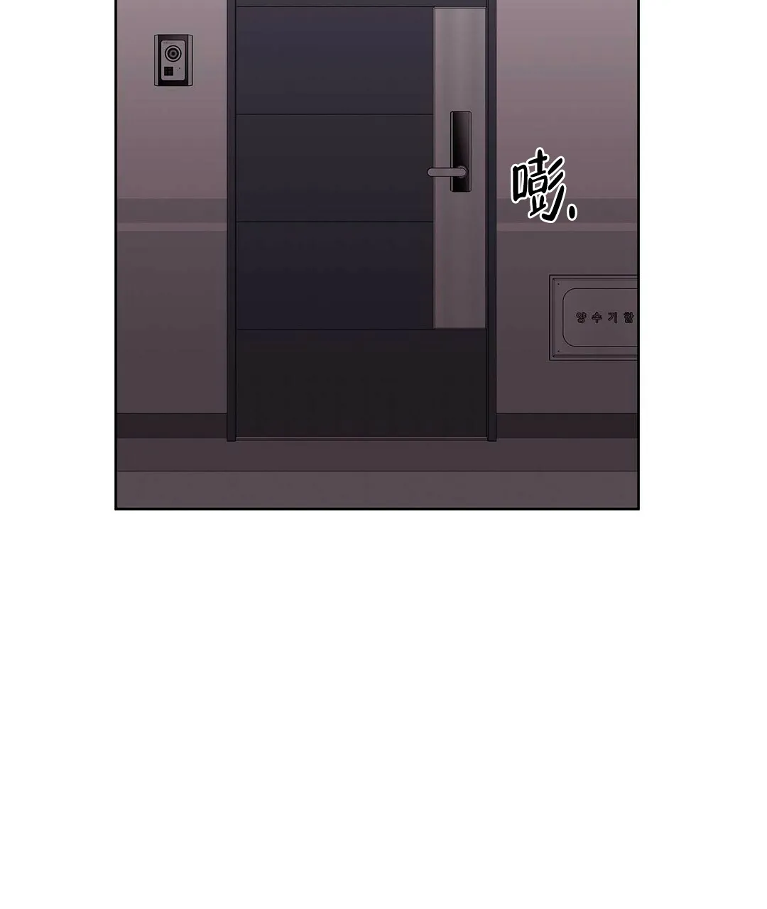 《B级向导》第69话 第49页