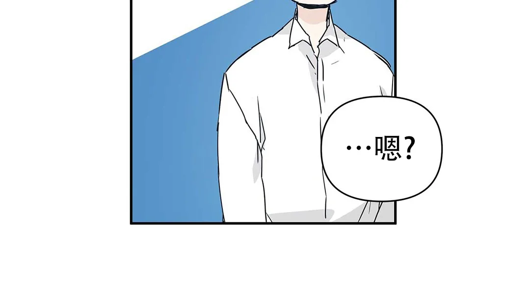《B级向导》第7话 第39页
