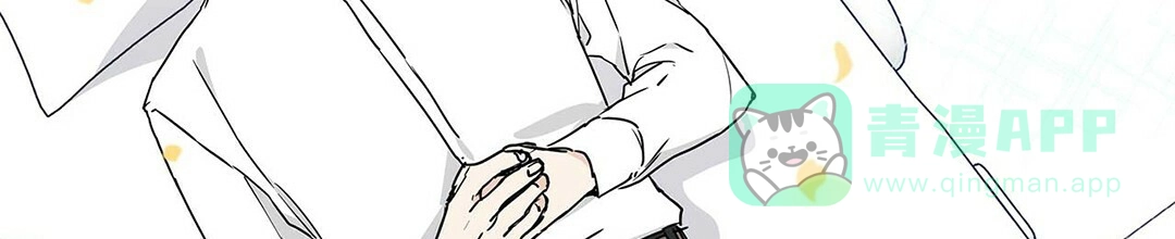 《B级向导》第7话 第6页