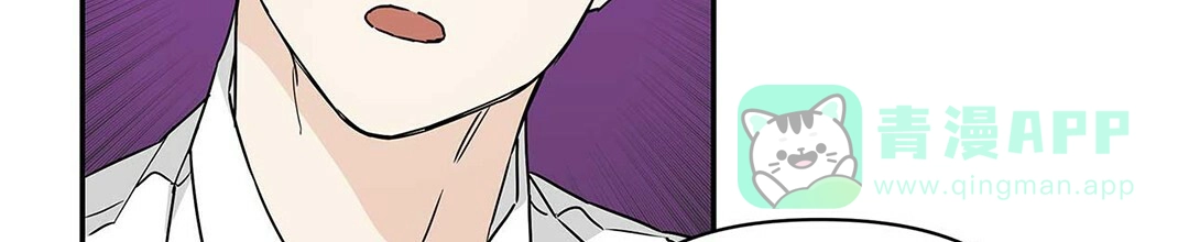 《B级向导》第7话 第41页