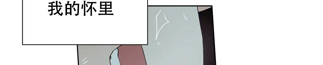 《B级向导》第70话 第14页