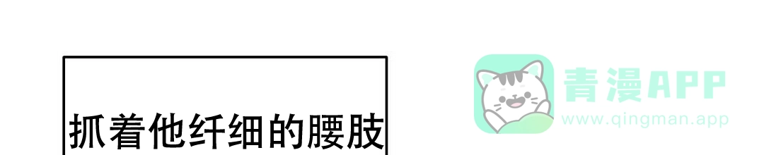 《B级向导》第70话 第16页
