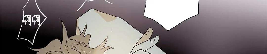 《B级向导》第70话 第18页