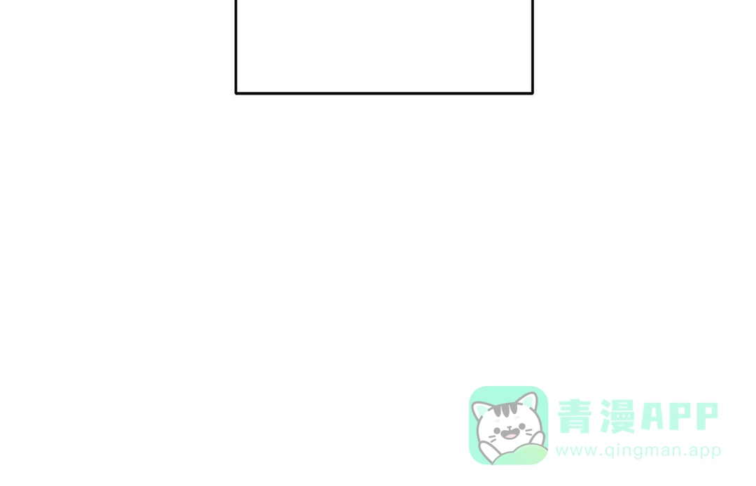 《B级向导》第70话 第21页