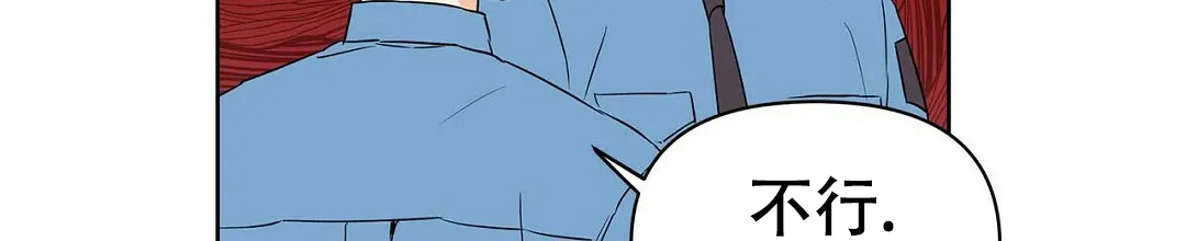 《B级向导》第71话 第10页