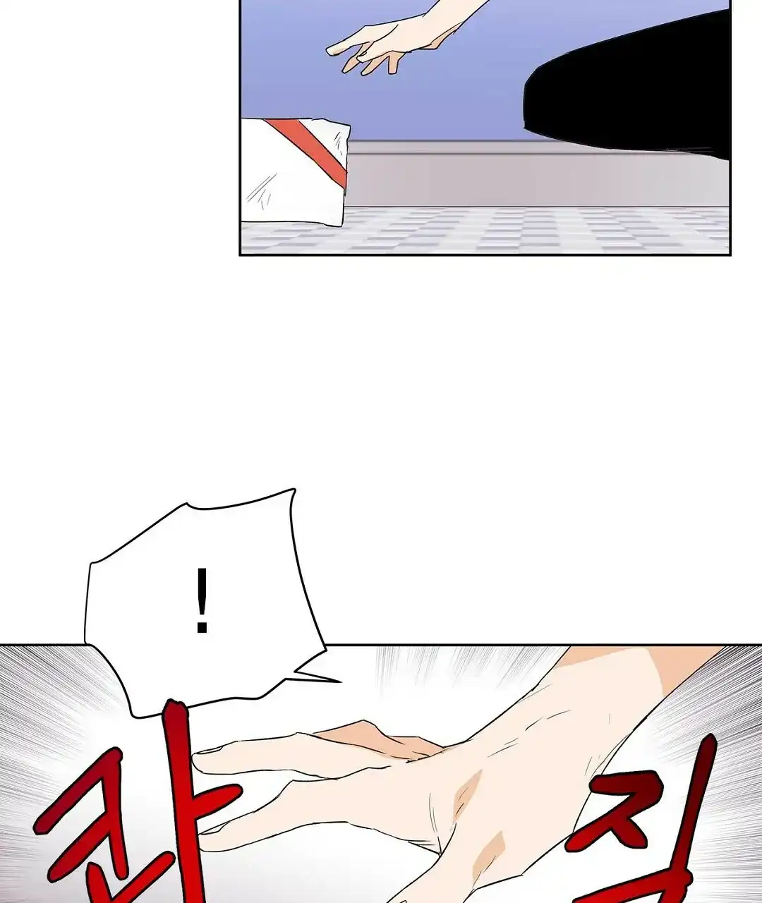 《B级向导》第71话 第67页
