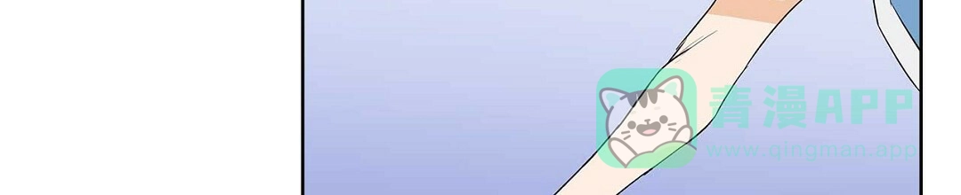 《B级向导》第71话 第66页