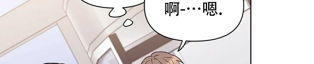 《B级向导》第71话 第50页