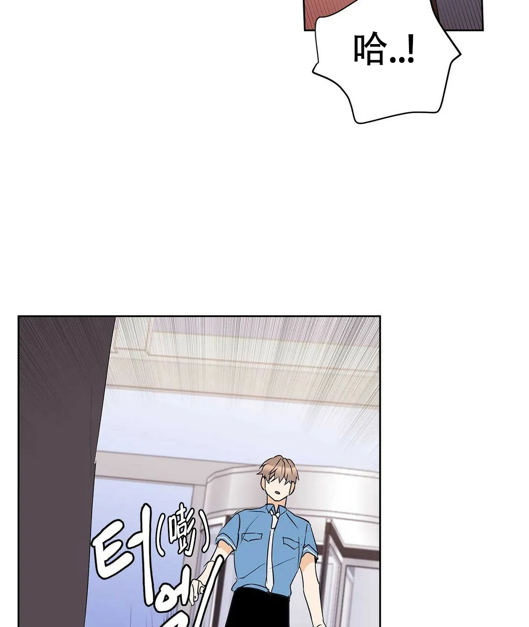 《B级向导》第71话 第63页