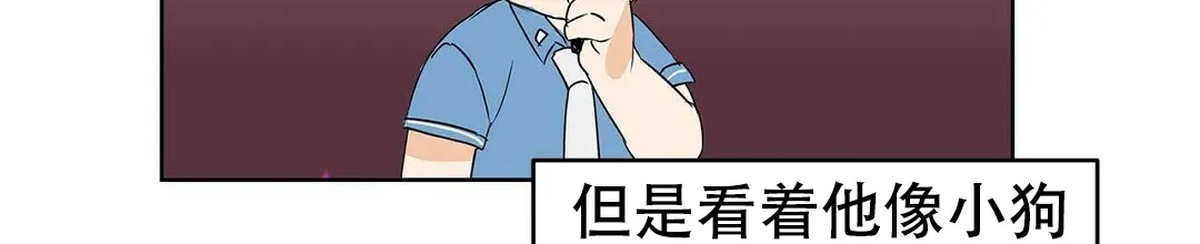 《B级向导》第71话 第44页