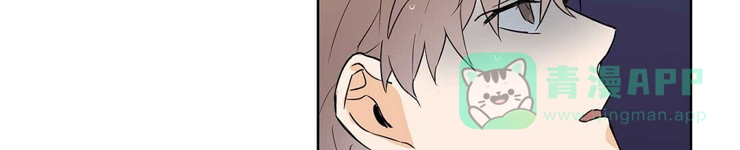《B级向导》第71话 第16页