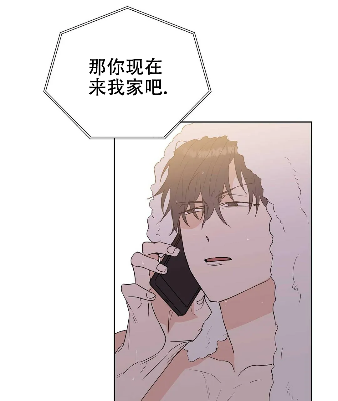 《B级向导》第73话 第67页