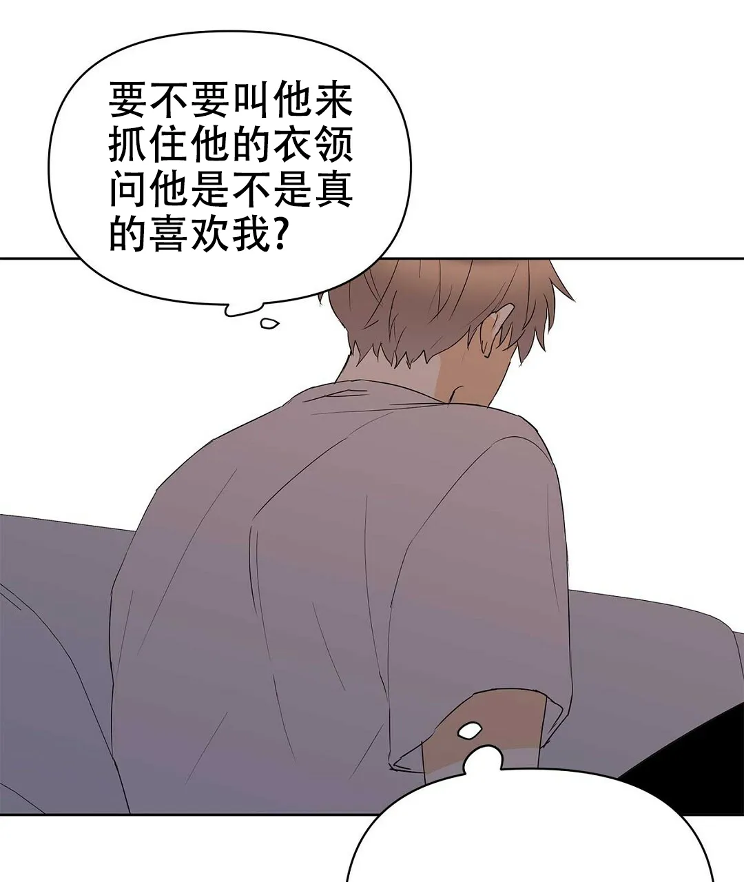 《B级向导》第73话 第59页