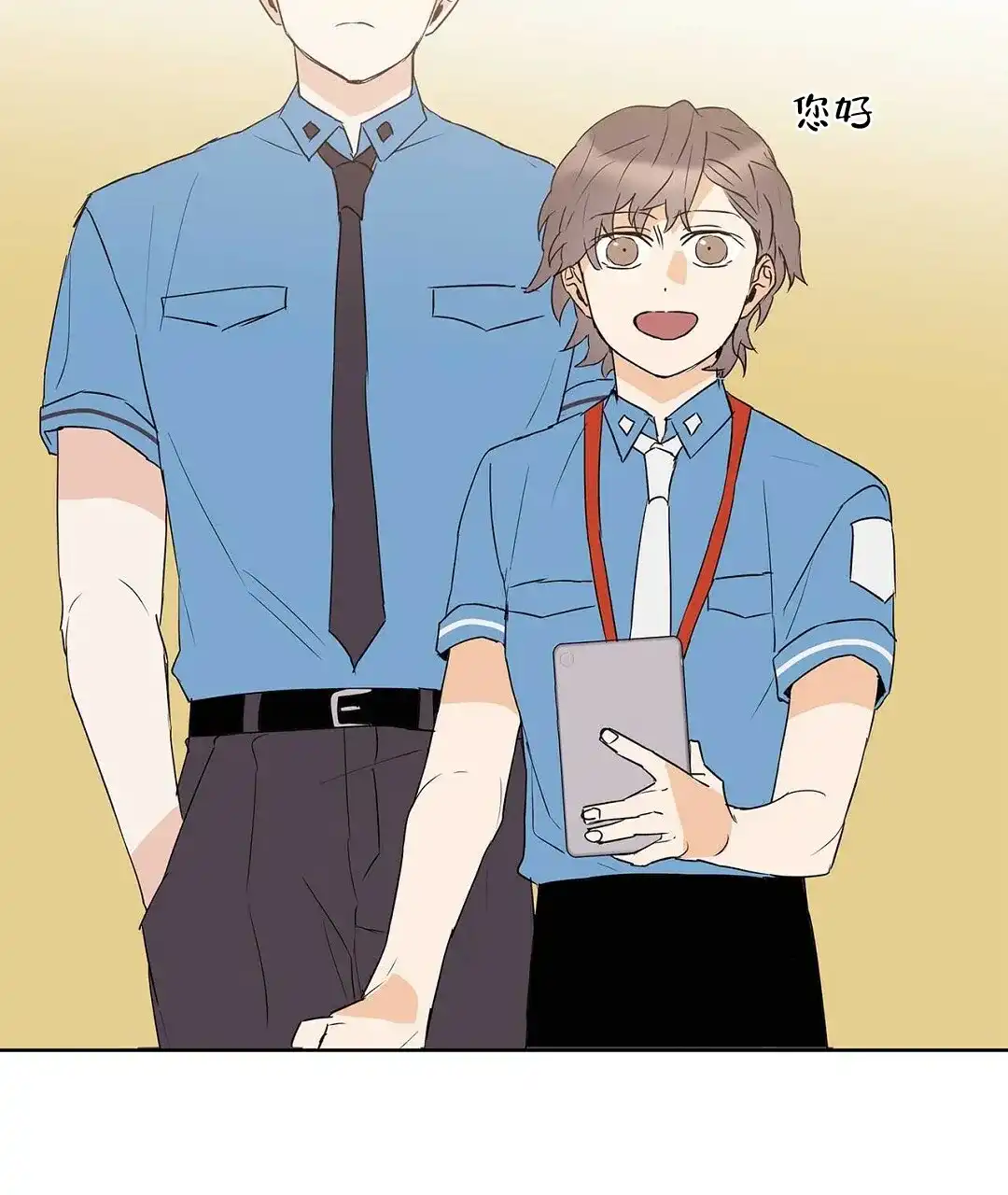 《B级向导》第73话 第5页