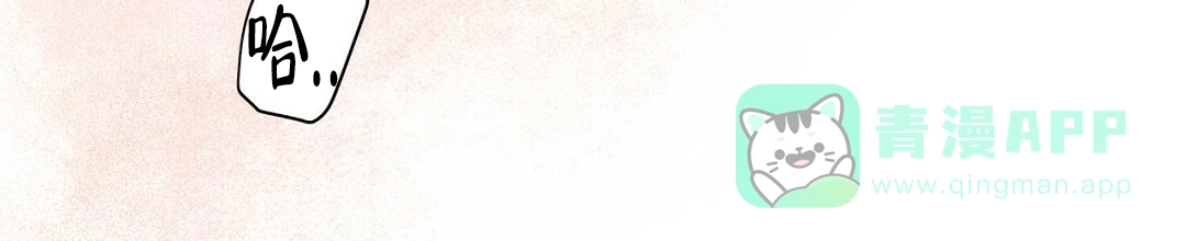 《B级向导》第74话 第21页