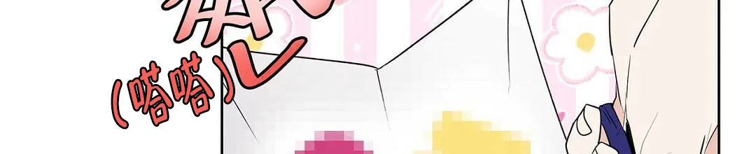 《B级向导》第74话 第8页