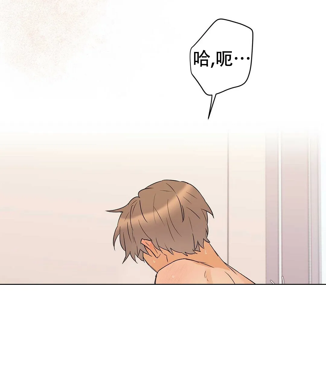 《B级向导》第74话 第22页