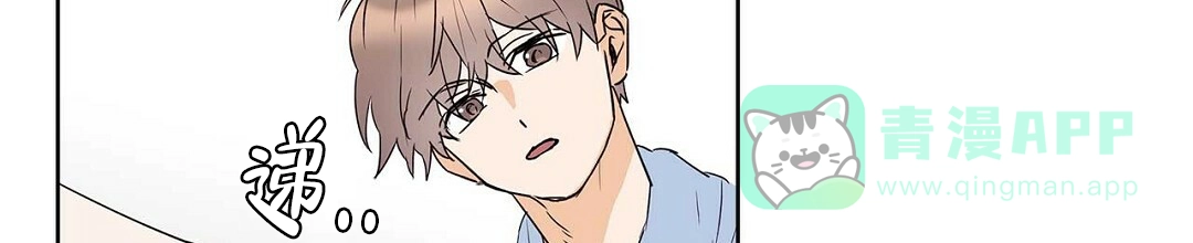 《B级向导》第74话 第6页