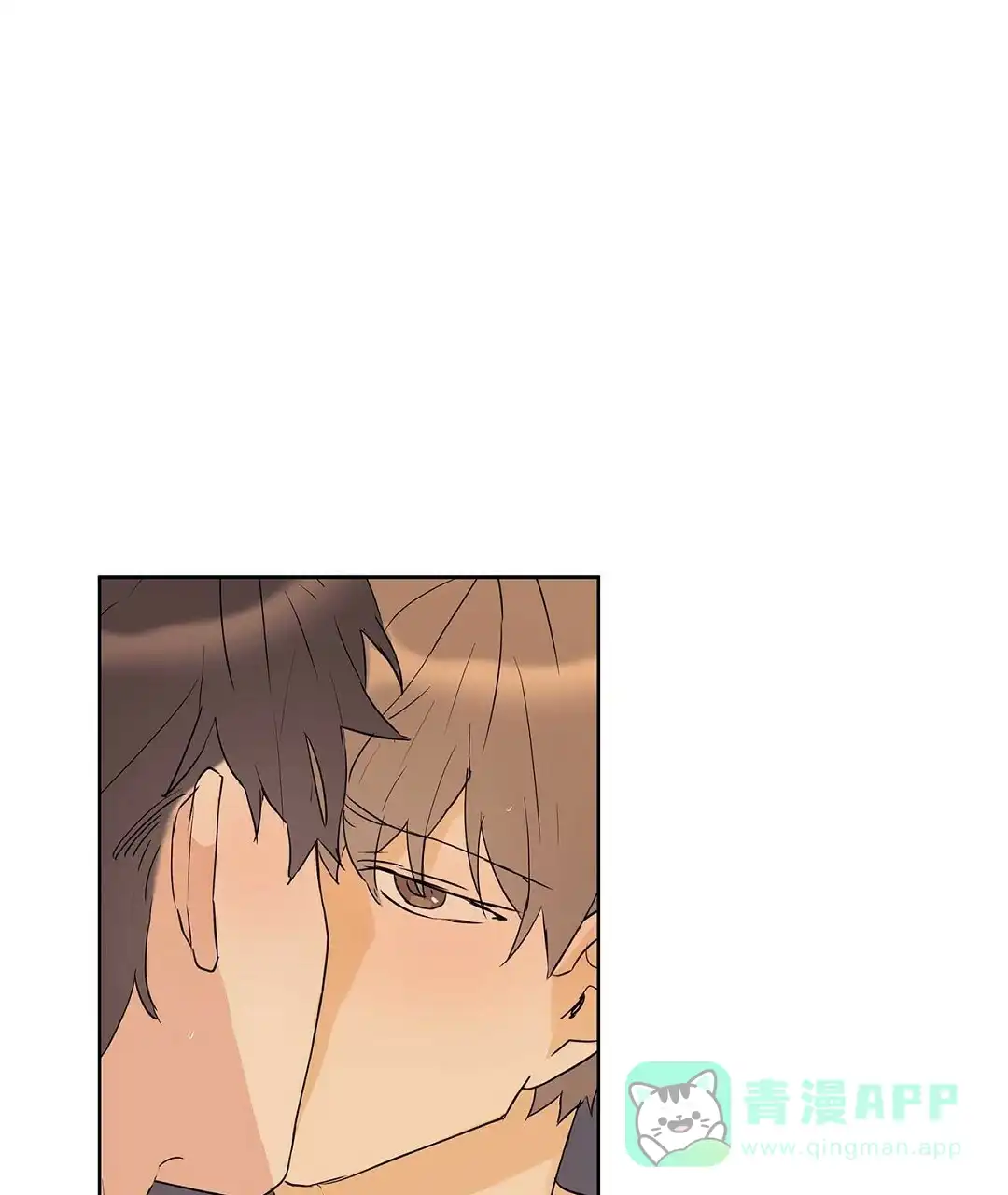 《B级向导》第75话 第26页