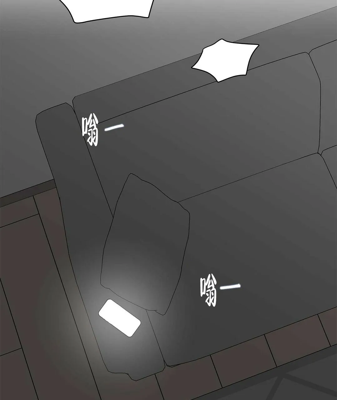 《B级向导》第75话 第58页