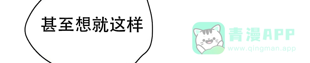 《B级向导》第75话 第51页