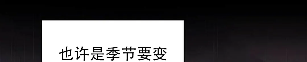 《B级向导》第76话 第2页