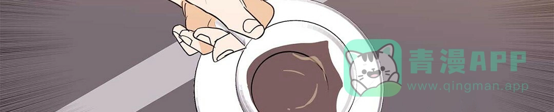 《B级向导》第76话 第36页