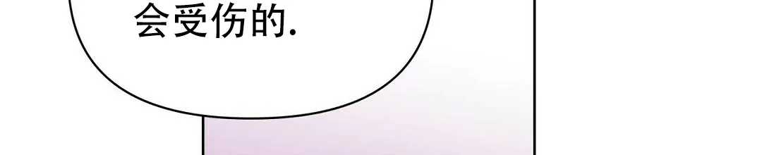 《B级向导》第76话 第64页