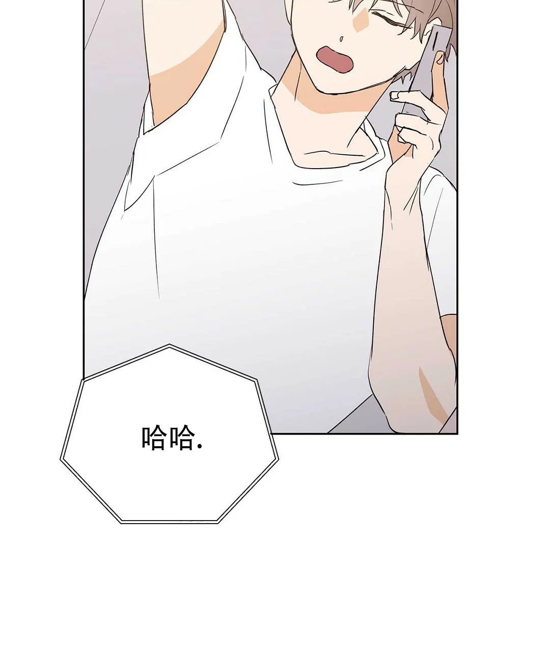 《B级向导》第77话 第44页