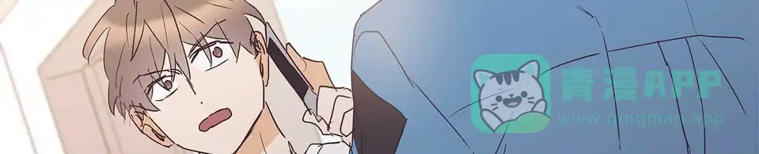 《B级向导》第77话 第61页