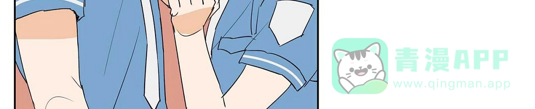 《B级向导》第77话 第31页